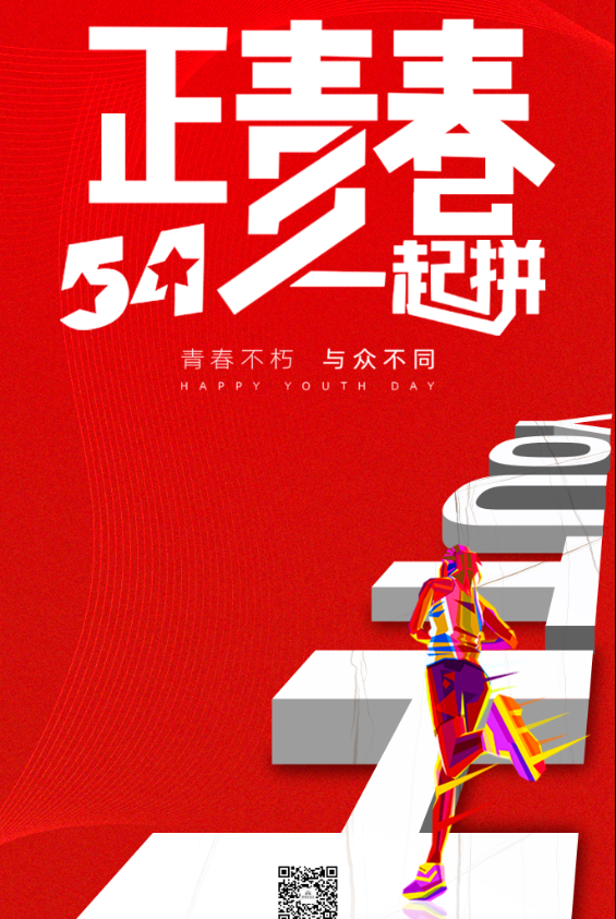 德利豐家居4月工作總結(jié)暨5月工作規(guī)劃會(huì)圓滿(mǎn)召開(kāi)(圖1)