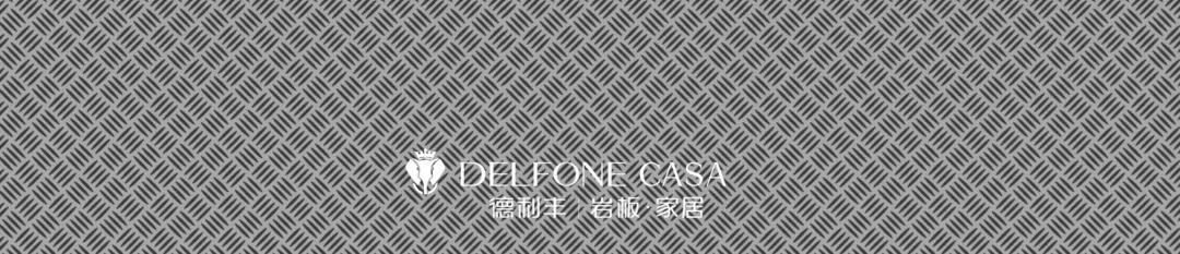 DELFONE新品 | 鈦金巖板2.0炫世登場(chǎng)，演繹時(shí)尚“鈦”度(圖14)