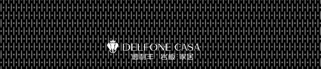 DELFONE新品 | 鈦金巖板2.0炫世登場(chǎng)，演繹時(shí)尚“鈦”度(圖23)