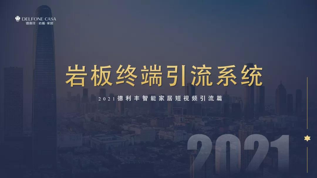 御風(fēng)前行丨領(lǐng)豐云課堂，9月知識(shí)上新預(yù)告(圖1)