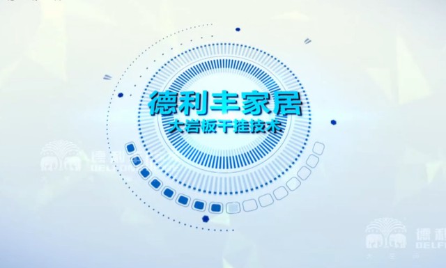 超實用的大巖板外墻干掛視頻，沒有WIFI也要看！(圖6)