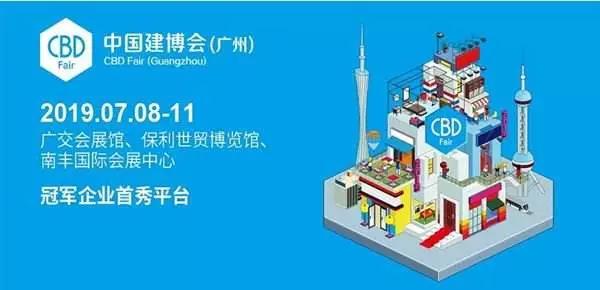 2019廣州建博會，與德利豐家居邂逅一場巖板與藝(圖1)