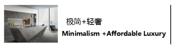 簡(jiǎn)而不凡，奢而不華，現(xiàn)在的設(shè)計(jì)圈都流行這種(圖1)