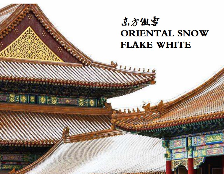 新品品鑒｜東方傲雪 以雪為墨，繪就一抹遺世獨(dú)